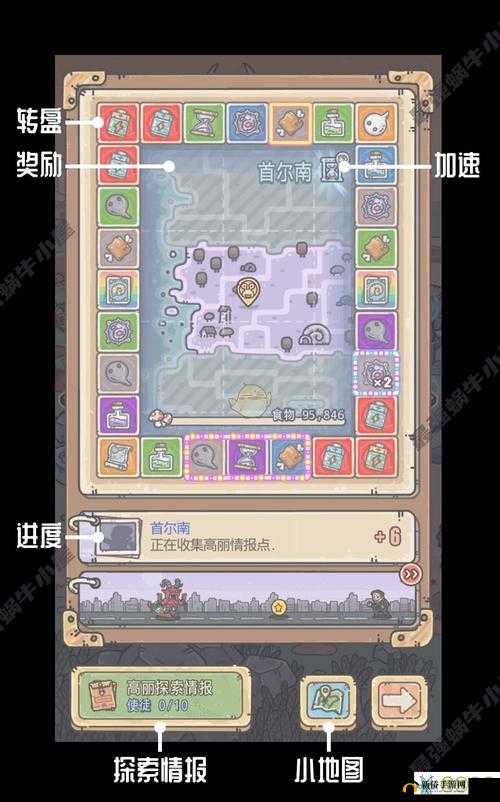 最强蜗牛地球意志入口探秘:供奉周地球意志入口详情
