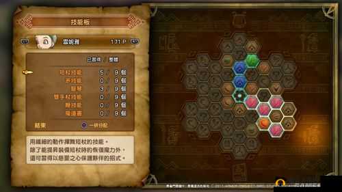 勇者斗恶龙11小徽章高效获取攻略:游戏刷小徽章方法与技巧解析