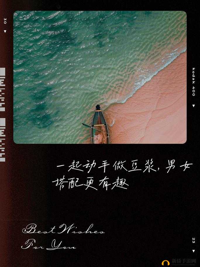 男女携手共努力做豆浆