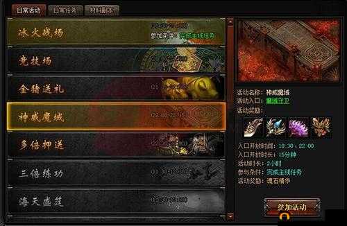 蓝月传奇 2 摆摊攻略：热门物品大揭秘，让你摆摊收益满满