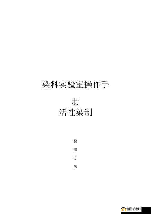 Atlas染料获取指南:制备方法与技巧详解
