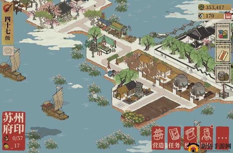 江南百景图苏州船运实用技巧大揭秘