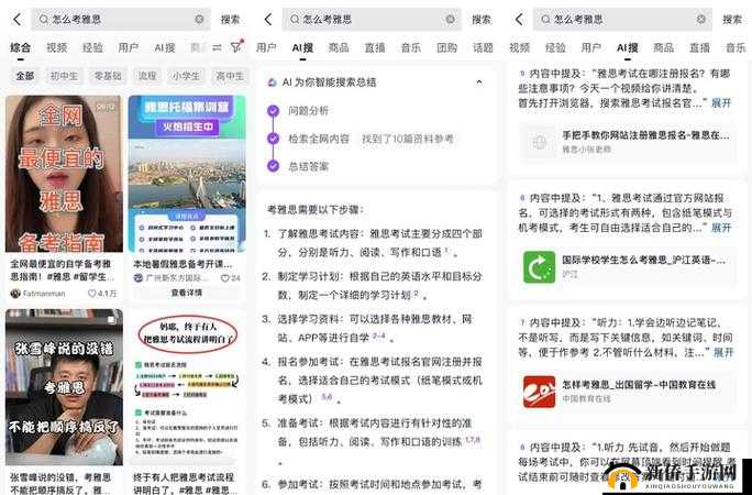 免费 b 站在线观看人数查找途径在哪