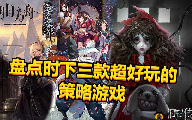 旧日传说新手入门攻略:游戏注意事项全盘点