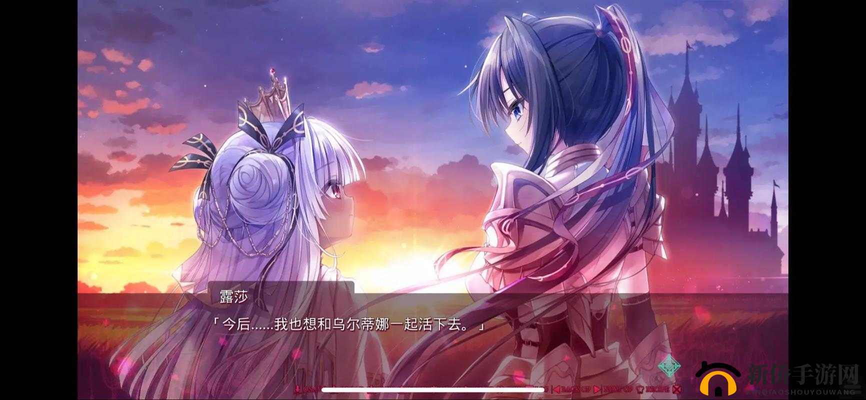 少女神秘的小花园:奇幻之旅
