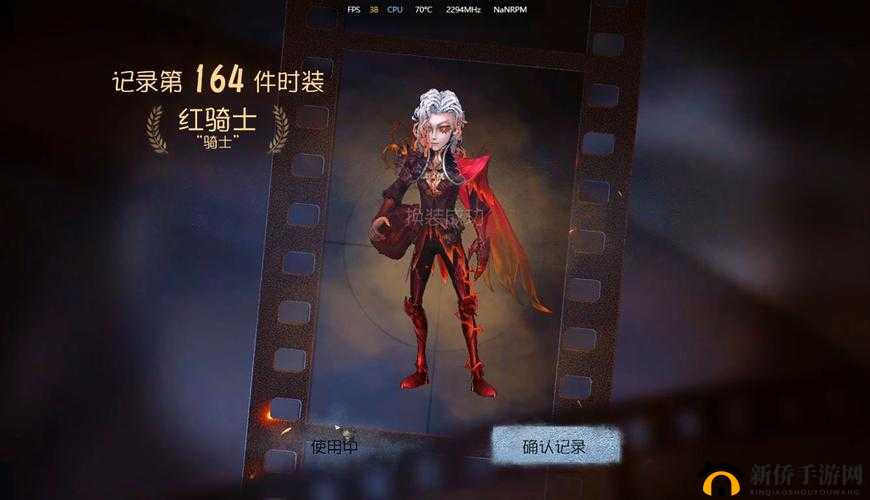 城堡破坏者电骑士技能释放指南:红骑士招式效果深度解析与实战运用策略