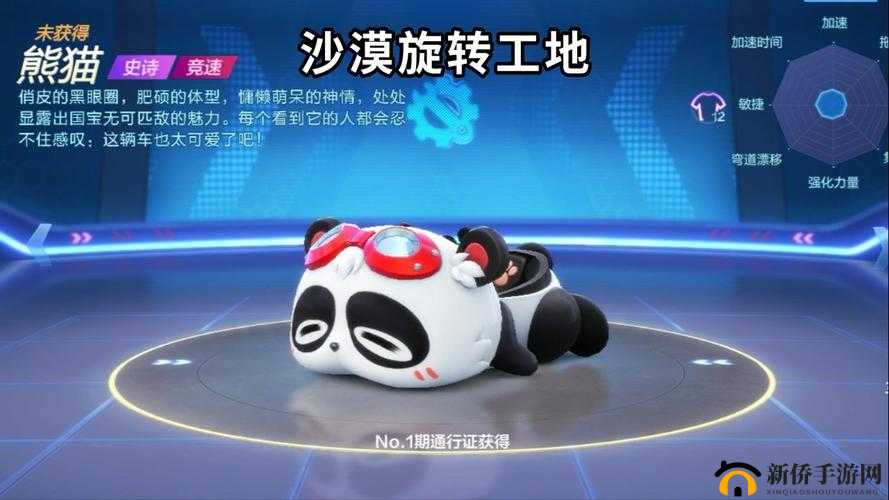 如何提升跑跑卡丁车加速超快技巧探寻