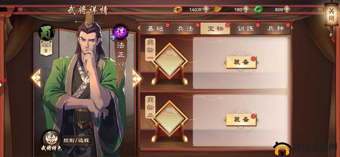 御剑无痕:御天降魔传试剑大会超简单无伤通关攻略