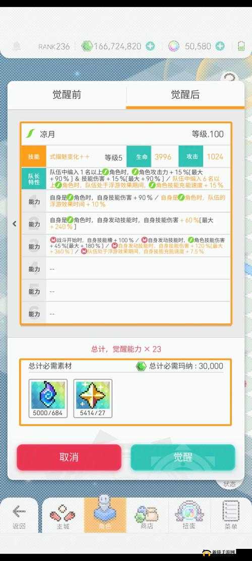 世界弹射物语双发太母阵容搭配全攻略 详细解读多种搭配方法与技巧