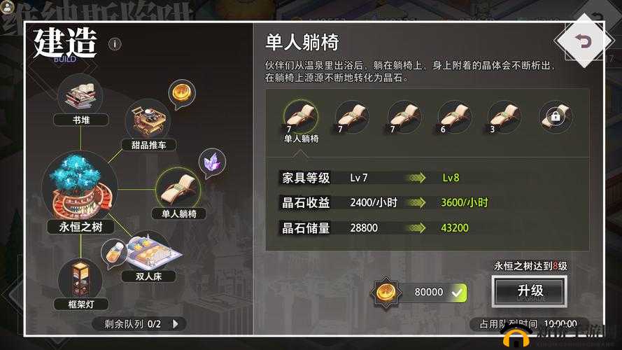命运神界退款流程 苹果安卓步骤全介绍
