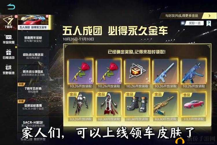 荒野行动怎么交易,交易之城玩法简介