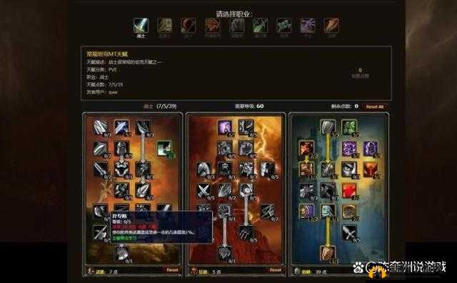 荒野行动,解锁与提升天赋,打造无敌战士
