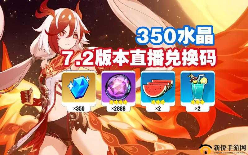 崩坏3线下赛10月3日直播,水晶兑换码大放送!
