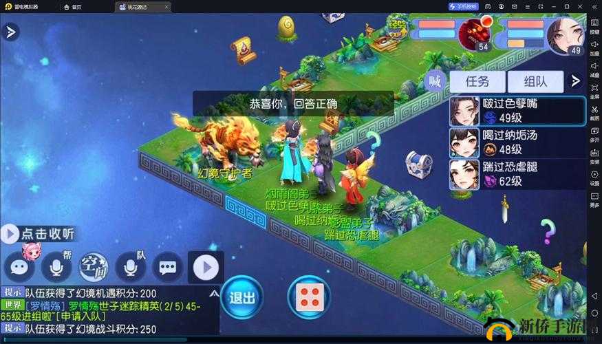 灵妖记手游桃源幻境副本玩法介绍