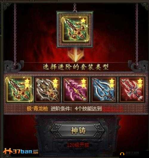 全民英杰传装备获取与武将培养策略