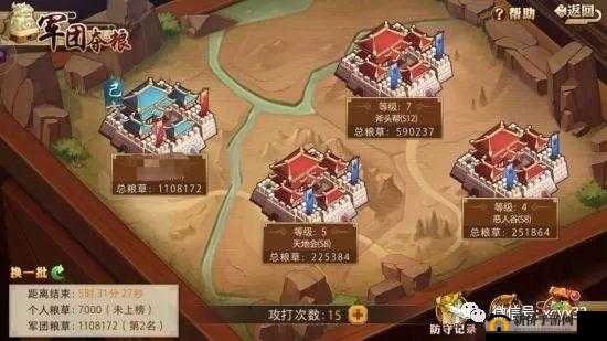 全民英杰传强盗种类与军团强盗玩法详解