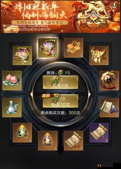乱世王者联盟商店,解锁你的王者之路