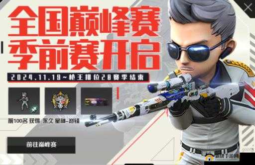 CF新秀挑战赛,异域小城老将队套路新秀