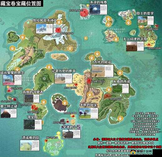 探索奇幻世界的必备伴侣,创造与魔法坐骑笼子深度解析