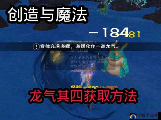 创造与魔法,蜂蜜的寻觅与获取方法