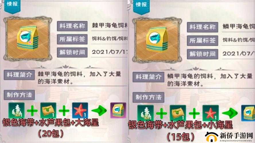 创造与魔法,解锁战宠选择新姿势,谁才是你的最佳拍档?
