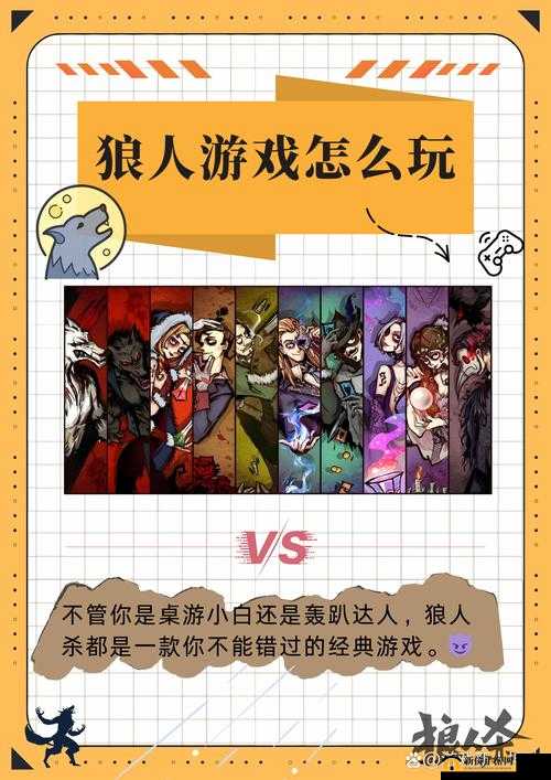 饭局狼人杀12人白痴局,策略与配置的深度解析
