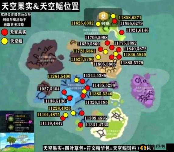 创造与魔法捕捉器做法一览及材料管理策略