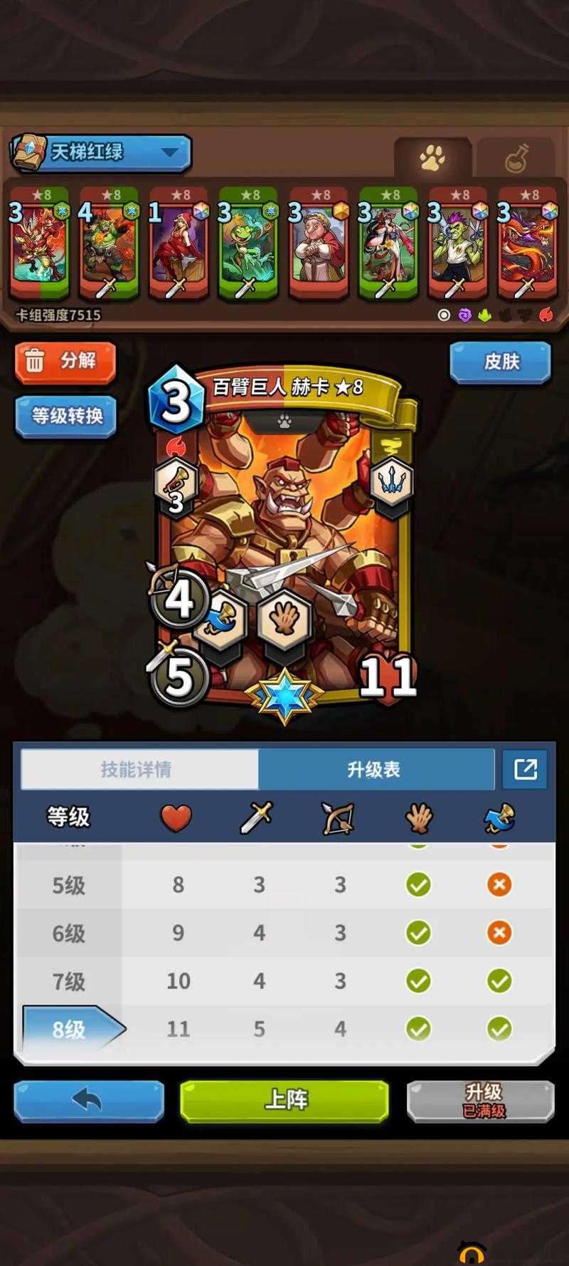 卡片怪兽,零氪萌新10天上钻1的奥秘——三套卡组策略解析