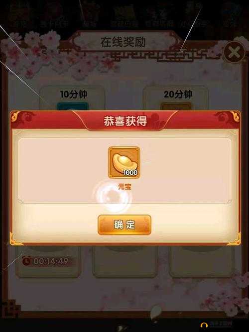 熹妃Q传,生皇子技巧与提升宫斗力的资源管理艺术