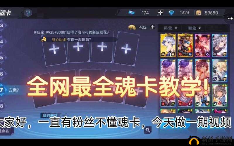 300大作战白岩射手好玩吗?技能属性介绍