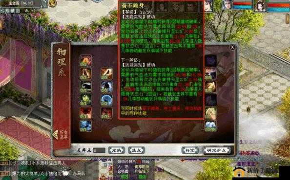梦间集天罡剑灵犀选择推荐,灵犀怎么搭好