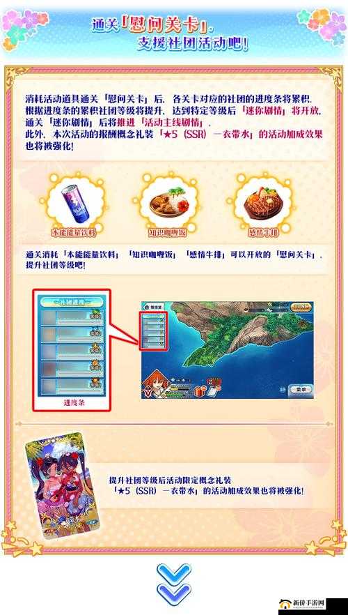 FGO国服泳装活动洞窟铁矿本速刷英灵推荐全攻略