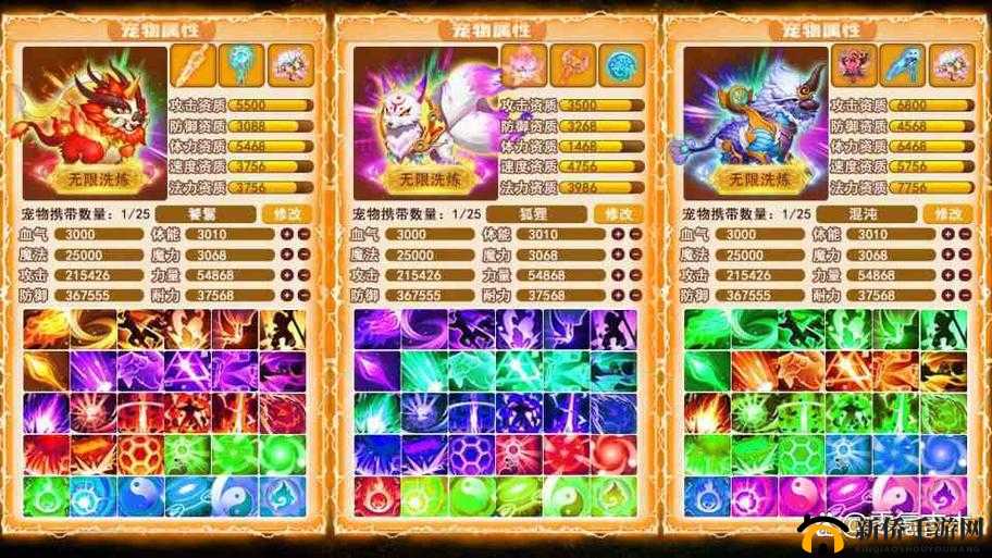 西游记口袋版,揭秘神级装备获取与制作秘籍
