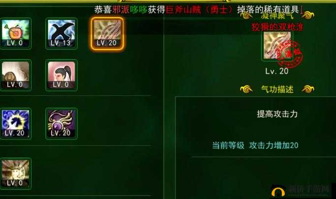 热血江湖手游,关键词深度解析与冷知识揭秘