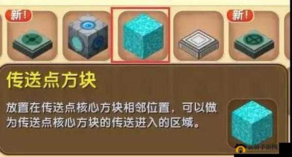 迷你世界中的白色基石,探索、合成与解锁
