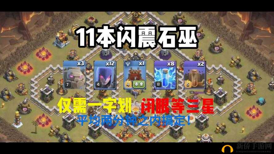 部落冲突疯蛙玩转夜世界,胖巫流进阶用法