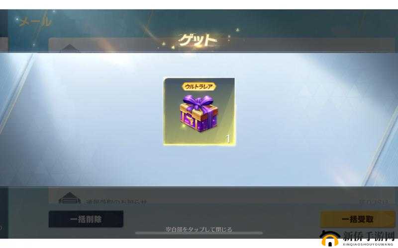荒野行动预约全攻略,激活码轻松拿