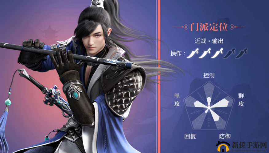 楚留香手游武当加点攻略,如何精准加点,打造无敌法师?
