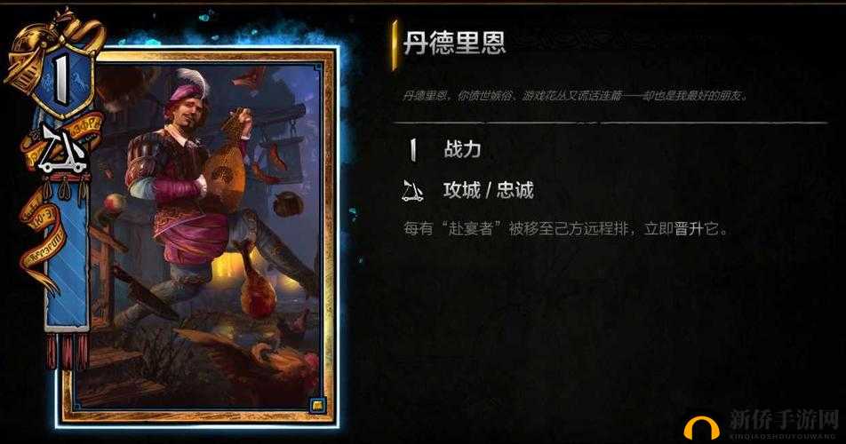 巫师之昆特牌麦酒节吃货酒徒双难度攻略详解