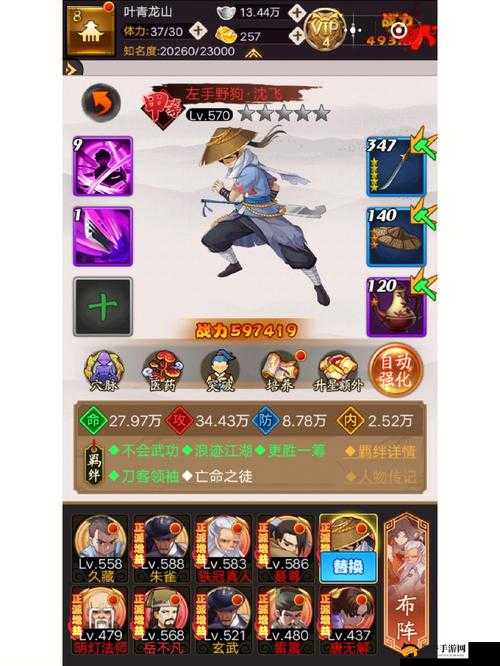 江湖侠客令战斗力飙升秘籍,先升哪个是关键?