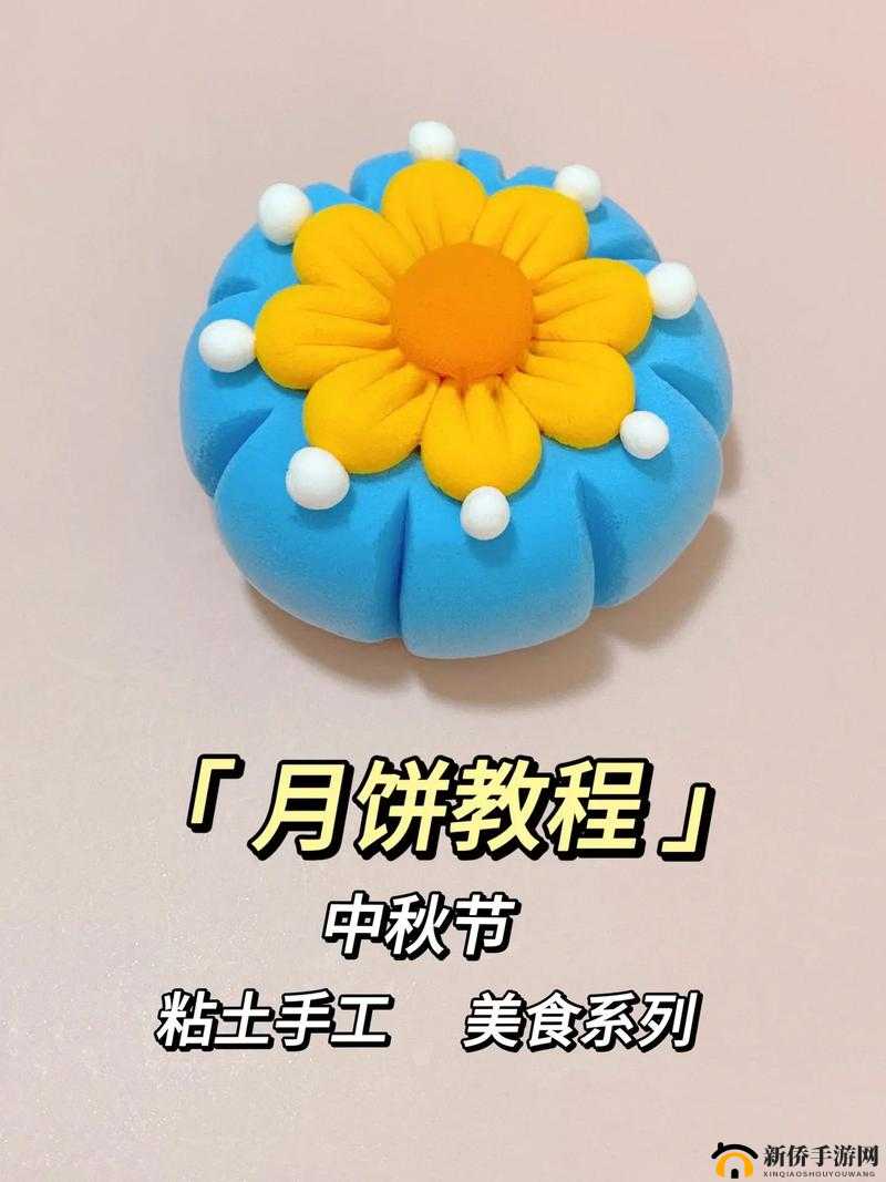 月饼制作的艺术,从基础到创新