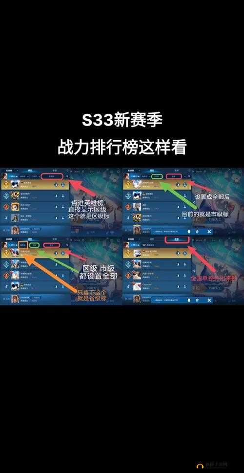 荣耀战争，解锁快速升级与战力飙升秘籍