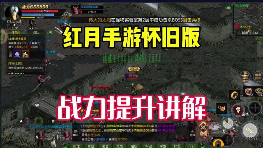 超级指挥官战力怎么提升,快速提升战力攻略详解