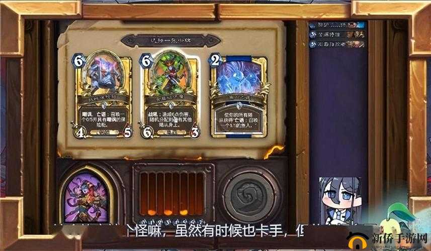 炉石传说冰封王座竞技场选牌深度解析,阿里盗贼篇