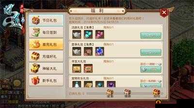 问道手游,国庆狂欢与厉兵秣马活动深度解析