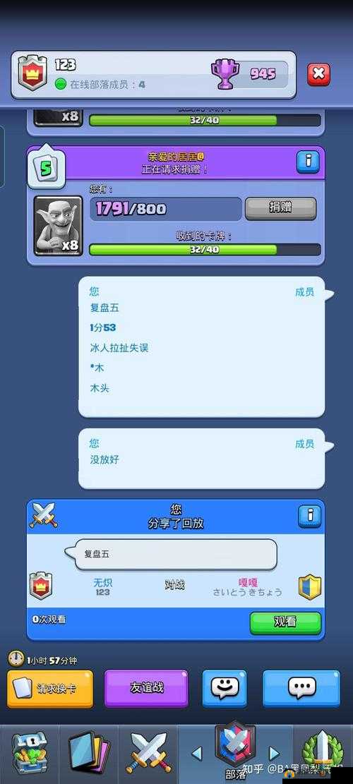 皇室战争防野猪新手秘籍,阻止冲塔技巧分享