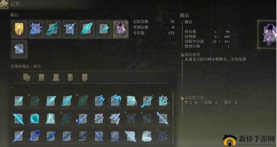 传奇战域法师厉害吗？技能图鉴玩法一览在资源管理中的重要性及高效策略