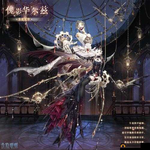 奇迹暖暖超音频率S搭配,虚空歌者第2关的资源管理艺术