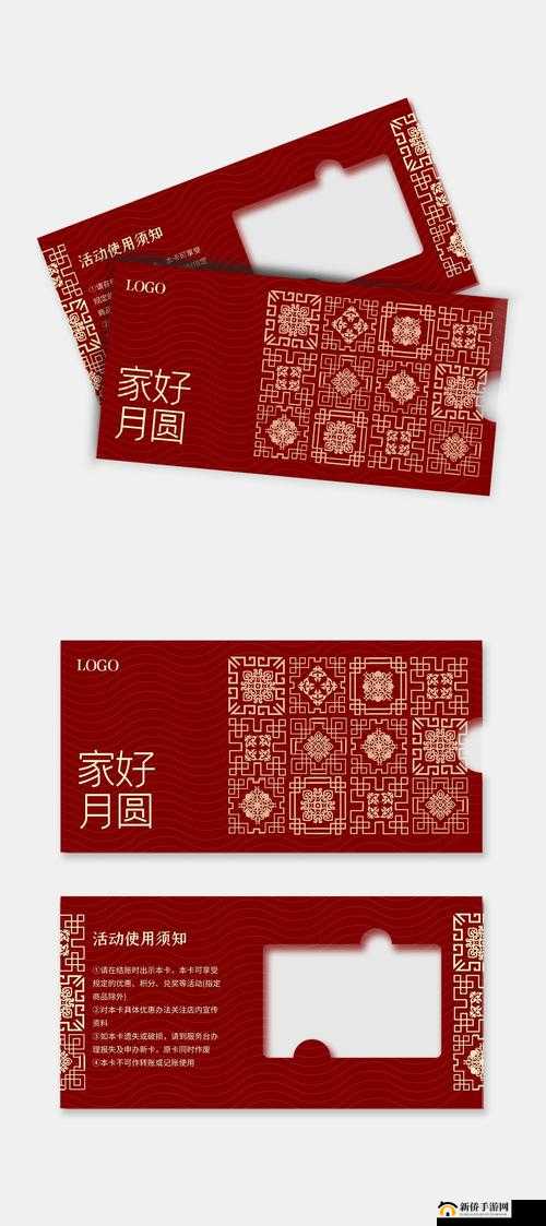 卡片怪兽中秋新卡锁子甲,红色白银道具卡的深度解析