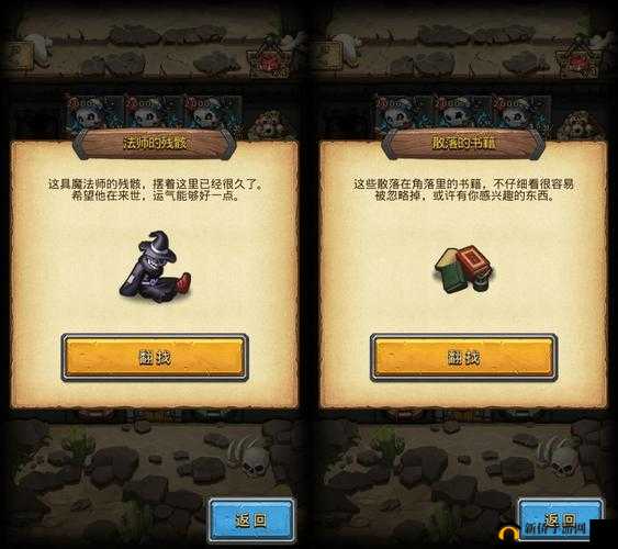 不思议迷宫天空副本探索,策略与乐趣并存